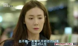 第二次二十岁在线观看,二十岁在线的青春回忆之旅